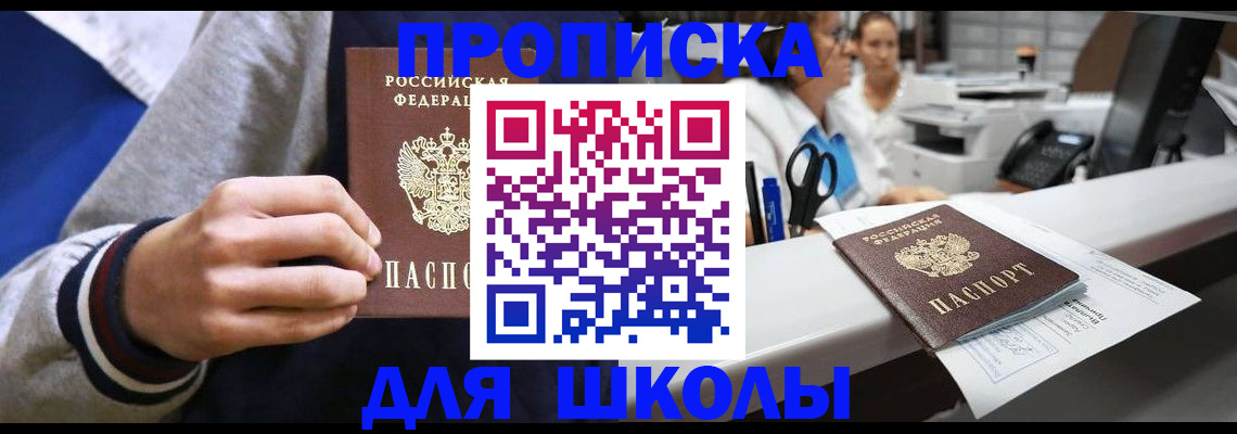 временная регистрация госуслуги в Абазе